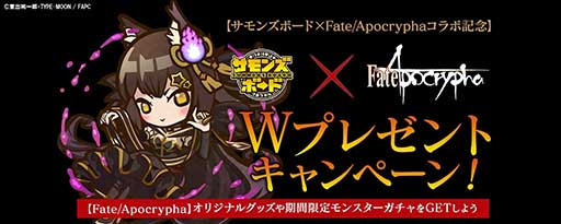 ֥󥺥ܡɡסߡFate/Apocryphaץܴ褬ȡ̤ʥ󥸥䡤̡륯饤ʥåפ㤬о