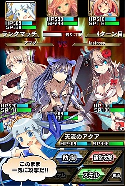 画像集#004のサムネイル/「真いきなり!ラスボス」対人戦可能な「オンラインバトル」を実装。新キャラも