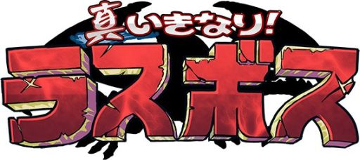 ������#001�Υ���ͥ���/�ֿ������ʤꡪ�饹�ܥ��ס����åץǡ��Ȥǿ��ܥ���󥹥����֥ѥ�����פ��о�