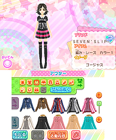 ������#008�Υ���ͥ���/3DS�������ɼԥ�ǥ���θ��������JS������ �ɥ��ɥ� ��ǥ�����󥸡פ�4��24��ȯ�䡣�ե��å���󻨻��JS������פȤΥ���ܥ����ȥ�