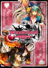 Wonderland Warsסޡ̾ŲŹޡʤŹǥߥ塼೫