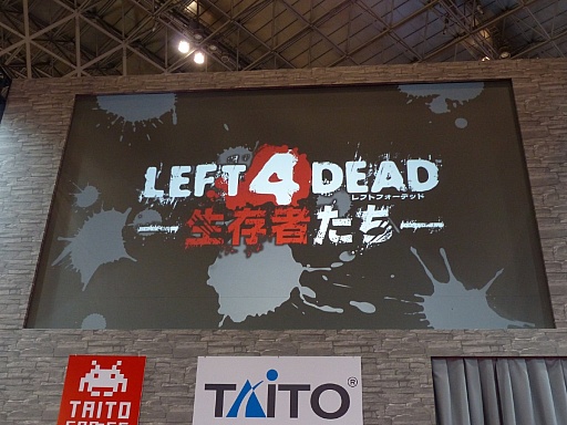 JAEPO2015ϡLEFT 4 DEAD -¸Ԥ-פΥơݡȡ3ΥС󥢥åפǼVS⡼ɡפλͤȱ