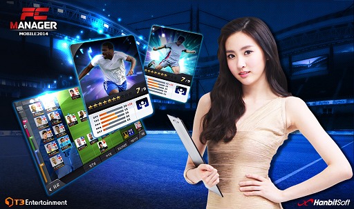  ڹHanbitSoftåޥͥȥFC Manager Mobile 2014פΥץ⡼ࡼӡȯɽ