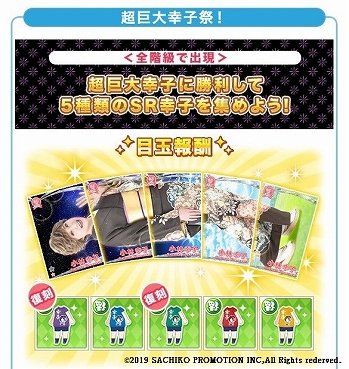 ���������꡼ No.002�Υ���ͥ������ / �֥���⥢A�פǡ�Ķ���繬�ҡפ��и����뾮�ӹ��Ҥ���ȤΥ���ܥ��٥�Ȥ�����