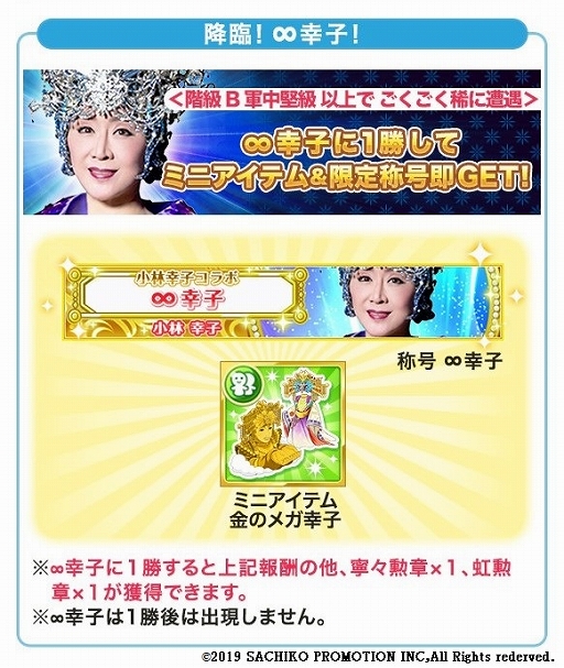 ���������꡼ No.005�Υ���ͥ������ / �֥���⥢A�פǡ�Ķ���繬�ҡפ��и����뾮�ӹ��Ҥ���ȤΥ���ܥ��٥�Ȥ�����