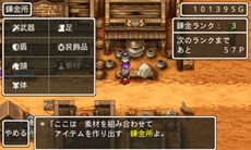 ������#004�Υ���ͥ���/�֥ɥ饴�󥯥����� ��󥹥����� WANTED����iOS�Ǥ��ۿ����������ȡ����ԥ�󥹥������༣����������ξ޶�Ԥ����ܻؤ���