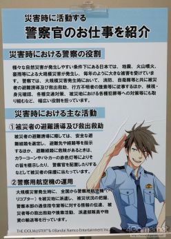 画像集#022のサムネイル/「アイドルマスター SideM」×そなエリア東京がコラボ。「困った時は呼んでくれ！災害時に役立つAED救命講習」を中心にフォトレポートをお届け