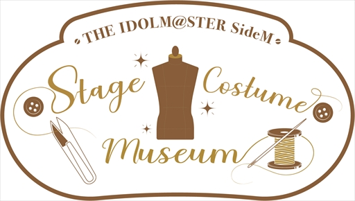 画像ギャラリー No.005のサムネイル画像 / 初の衣装展「THE IDOLM@STER SideM STAGE COSTUME MUSEUM」，7月10日より渋谷BEAMギャラリーで開催