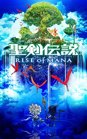 פοޥۤо졣RPG RISE of MANAפȯɽˡäϿμդ