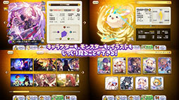 画像ギャラリー No.003のサムネイル画像 / メモリアルアプリ「メルクストーリア - 癒術士と心の旋律 -」,スマホ向けに配信開始