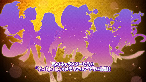 画像ギャラリー No.006のサムネイル画像 / メモリアルアプリ「メルクストーリア - 癒術士と心の旋律 -」,スマホ向けに配信開始