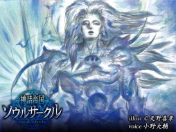 ������#002�Υ���ͥ���/�ֿ�����񥽥��륵������פ�Mobage�Ǻ����ۿ���������Ͽ����