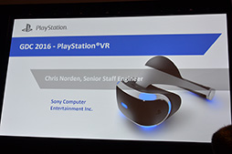 画像集 No.002のサムネイル画像 / ［GDC 2016］SCEのエンジニアによる講演で明らかになった，PlayStation VRの秘密と開発者をサポートする機能とは？