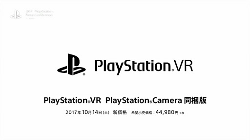  No.002Υͥ / PlayStation VRפPS CameraƱǤ44980ߤ˻¾ͲʤǤȯ1014