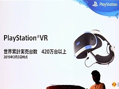 ［CEDEC 2019］SIEが振り返る「PlayStation VR」3年間の軌跡