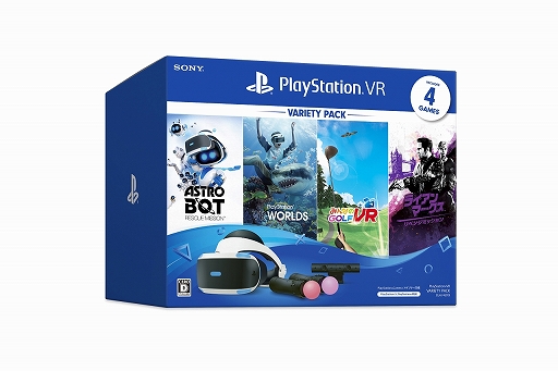 PS VRο̸ѥåPS VR Variety PackפȡPS VR PlayStation VR WORLDS ŵǡפ1029ȯ
