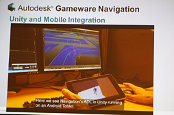 #015Υͥ/GDC 2014Autodesk೫ȯѥߥɥ륦Gamewareפκǿư