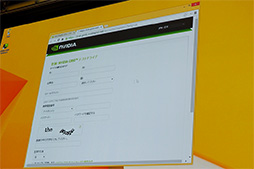 NVIDIAGTC Japan 2014򳫺šDavid Kirk᤬NVIDIA GRIDNVLinkPascal