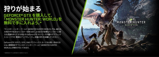 θͻָեåɹǡMONSTER HUNTER: WORLDפ館륭ڡ