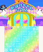 ������#028�Υ���ͥ���/�֤ۤäڤ���� �ߤ�ʤǤ��Ǥ������說�說�ۤäڥ��ɡ����פκǿ����󡣺����Ǥ���ۤäڤ����μ���䡤���������ɸ�ʤɤ����餫��