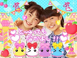 ������#038�Υ���ͥ���/�֤ۤäڤ���� �ߤ�ʤǤ��Ǥ������說�說�ۤäڥ��ɡ����פκǿ����󡣺����Ǥ���ۤäڤ����μ���䡤���������ɸ�ʤɤ����餫��