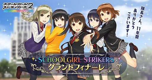 ���������꡼ No.001�Υ���ͥ������ / �֥������륬���륹�ȥ饤������2�ס�9��29���˥����ӥ���λ�����塤���ե饤���Ǥ��ۿ���ͽ��