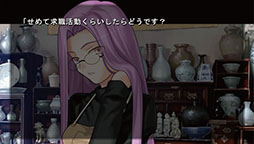 #042Υͥ/Fate/hollow ataraxiaפȯ1127˷ꡣߥ˥֥ץ뤵Фȡפ˻魯뿷ʥޥãξҲ