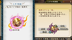 ������#013�Υ���ͥ���/��Ƥ���� �ˡס����о줹��3̾�Υ�ΥΥդ����� ��������ڥ��㥹�Ȥ��ѡ��֥ߥ��ޡפο����ʥ�������ȸ��ɡȲ��ɥ����פʤɤ����餫��