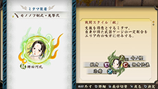 ������#016�Υ���ͥ���/��Ƥ���� �ˡס����о줹��3̾�Υ�ΥΥդ����� ��������ڥ��㥹�Ȥ��ѡ��֥ߥ��ޡפο����ʥ�������ȸ��ɡȲ��ɥ����פʤɤ����餫��