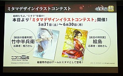 ������#033�Υ���ͥ���/��Ƥ���� �ˡߥץ쥳�ߥ���Ի�ͷ�� ��ΥΥսпؼ��פ����ͤ��ݡ��ȡ���ȯ�ؤμµ��ץ쥤�ǡ������������ɬ���������Ǥʤɤ����餫��