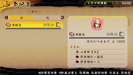 ������#010�Υ���ͥ���/��Ƥ���� �ˡס��������о쥭��饯�������۲��סֶ��աסֵ����פΥץ��ե�����䡤�ߥ��ޤ���Ĺ���Ǥξܺ٤ʤɡ��������Ҳ�