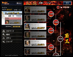 画像集#018のサムネイル/2015年にPC版とスマートフォン版のプレイヤーで戦える「覇王戦」が実現――「モバノブ」プロデューサーインタビューを掲載