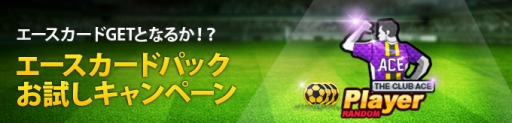  No.003Υͥ / FOOTBALL DAY׸ͭüǽϤĿʥɡ֥ɡפ