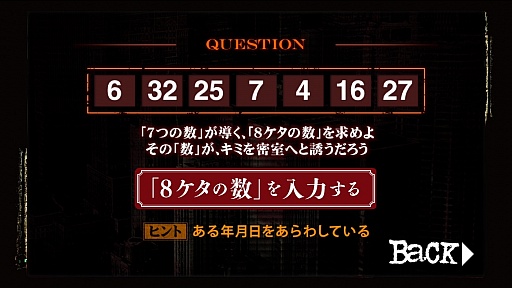 ������#005�Υ���ͥ���/���ꥢ�Ǥ�����ַײ��̤�ס����ޡ��ȥե������æ�Х������DEATH NOTE �������ؤ�Ͷ���פ�Ҳ𤹤�֡ʤۤܡ��������ޥۥ������̿�����523��