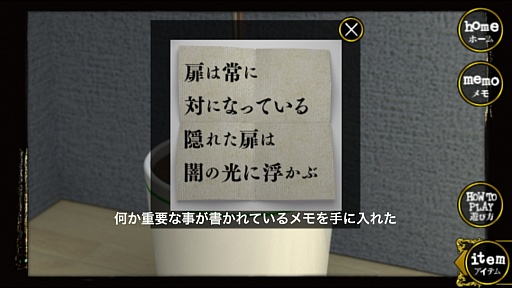 ������#006�Υ���ͥ���/���ꥢ�Ǥ�����ַײ��̤�ס����ޡ��ȥե������æ�Х������DEATH NOTE �������ؤ�Ͷ���פ�Ҳ𤹤�֡ʤۤܡ��������ޥۥ������̿�����523��