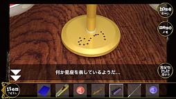 ������#007�Υ���ͥ���/���ꥢ�Ǥ�����ַײ��̤�ס����ޡ��ȥե������æ�Х������DEATH NOTE �������ؤ�Ͷ���פ�Ҳ𤹤�֡ʤۤܡ��������ޥۥ������̿�����523��