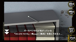 ������#008�Υ���ͥ���/���ꥢ�Ǥ�����ַײ��̤�ס����ޡ��ȥե������æ�Х������DEATH NOTE �������ؤ�Ͷ���פ�Ҳ𤹤�֡ʤۤܡ��������ޥۥ������̿�����523��