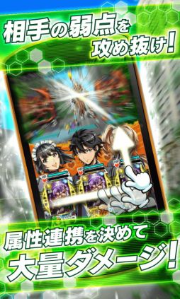 ������#001�Υ���ͥ���/�֥����ǥ����󥵥ޥʡ��פ�Android�Ǥ��ۿ��档�����ʤ򿼤��Ũ���浪��