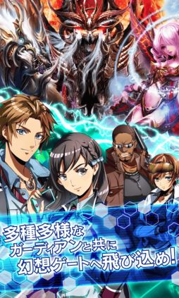 ������#002�Υ���ͥ���/�֥����ǥ����󥵥ޥʡ��פ�Android�Ǥ��ۿ��档�����ʤ򿼤��Ũ���浪��