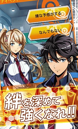 ������#004�Υ���ͥ���/�֥����ǥ����󥵥ޥʡ��פ�Android�Ǥ��ۿ��档�����ʤ򿼤��Ũ���浪��