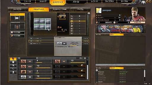 ���������꡼ No.038�Υ���ͥ������ / �֥饤�������֡����󥫡��ͥ��ȡפΥץ쥤��ݡ��Ȥ�Ǻܡ��ץ쥤���֥륭��饯���������ɤ��ɼԥץ쥼��Ȥ⤢��