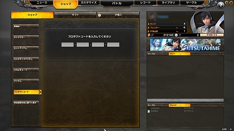 ���������꡼ No.084�Υ���ͥ������ / �֥饤�������֡����󥫡��ͥ��ȡפΥץ쥤��ݡ��Ȥ�Ǻܡ��ץ쥤���֥륭��饯���������ɤ��ɼԥץ쥼��Ȥ⤢��