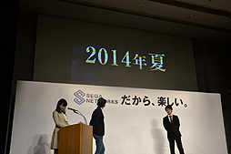 ���������꡼ No.005�Υ���ͥ������ / PS Vita�֥������󥯥��˥���V�פ�2014ǯ�Ƥ��饵���ӥ����ϡ��֥������󥯥��˥���פ⺣�Ƥ˿�������