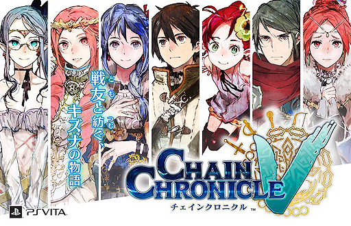 ���������꡼ No.002�Υ���ͥ������ / PS Vita�֥������󥯥��˥���V�פλ�����Ͽ���դ������������ȡ������ۿ���7��15����9��11���ˤ���ŵ���Ͽ�����ѥå������Ǥ�ȯ���