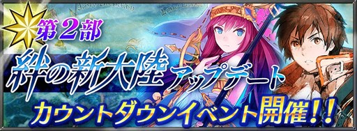 ���������꡼ No.001�Υ���ͥ������ / �֥������󥯥��˥���V����2�����åץǡ��Ȥ�4��22���˼»ܡ�CD���٥�Ȥ򳫺�