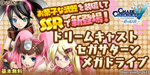 ���������꡼ No.008�Υ���ͥ������ / �֥������󥯥��˥���V�פ��֥������ϡ��ɡ������륺�פȥХ�󥿥��󥳥�ܤ򳫺�