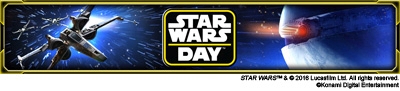  No.001Υͥ / Star Wars: Force CollectionפStar Wars DayˤΥڡ