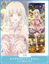 ���������꡼ No.011�Υ���ͥ������ / ����ǭ�ץ��������� ���Ǥ��������󥿡������פ����䤬1��29���˥������ȡ��饹�Ⱦޤˤ��������������饹�Ȥ��ۥݥ�����