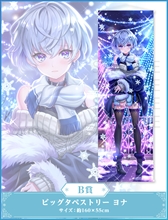 ���������꡼ No.012�Υ���ͥ������ / ����ǭ�ץ��������� ���Ǥ��������󥿡������פ����䤬1��29���˥������ȡ��饹�Ⱦޤˤ��������������饹�Ȥ��ۥݥ�����