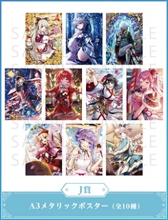 ���������꡼ No.016�Υ���ͥ������ / ����ǭ�ץ��������� ���Ǥ��������󥿡������פ����䤬1��29���˥������ȡ��饹�Ⱦޤˤ��������������饹�Ȥ��ۥݥ�����